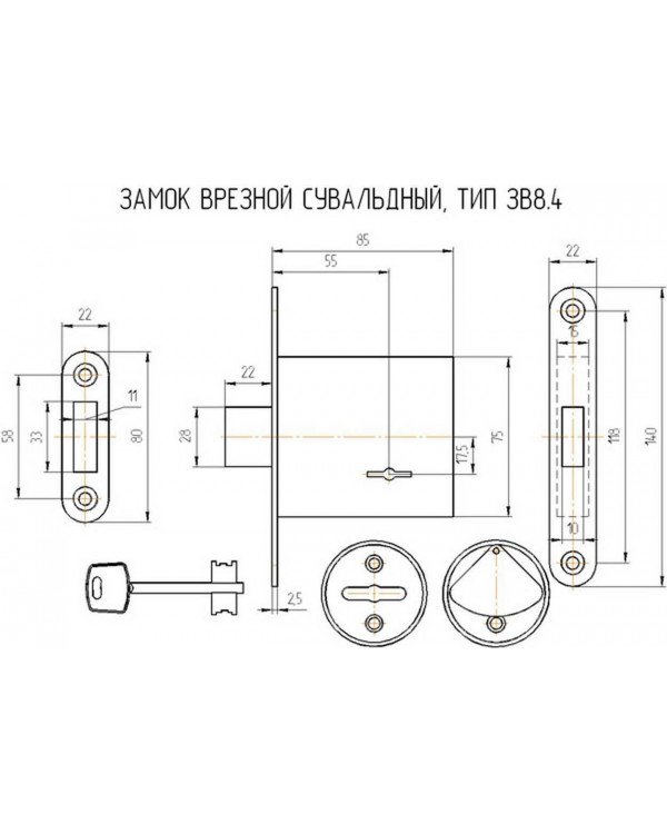 Замок врезной Омега ЗВ8-4 (сувальдный) 5 ключей-2