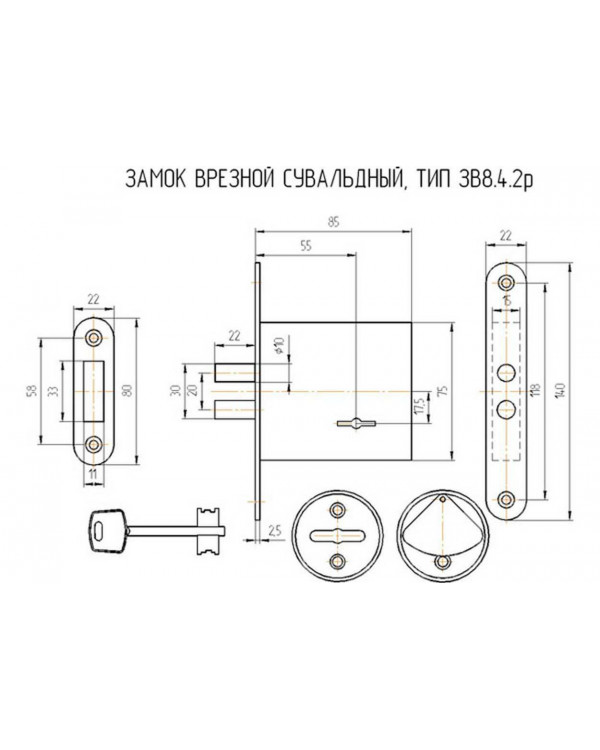 Замок врезной Омега ЗВ8-4 2Р (сувальдный)-2