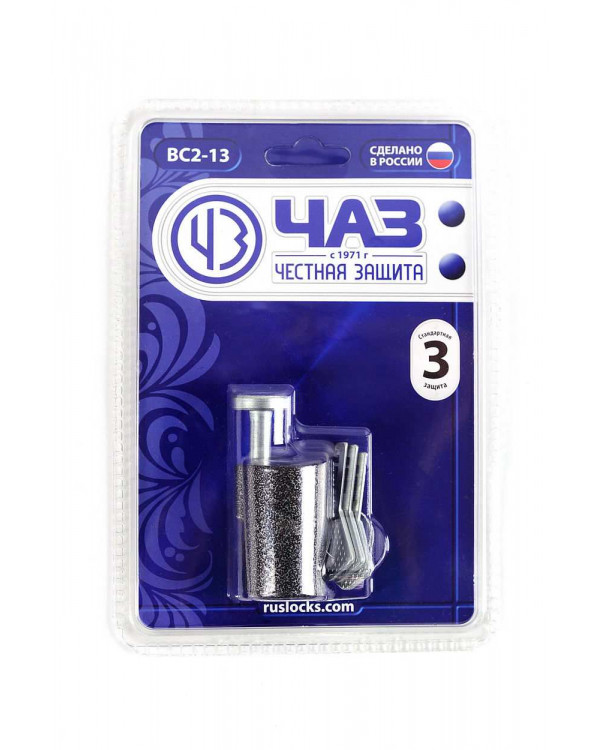 Замок навесной ЧАЗ ВС2-13-7