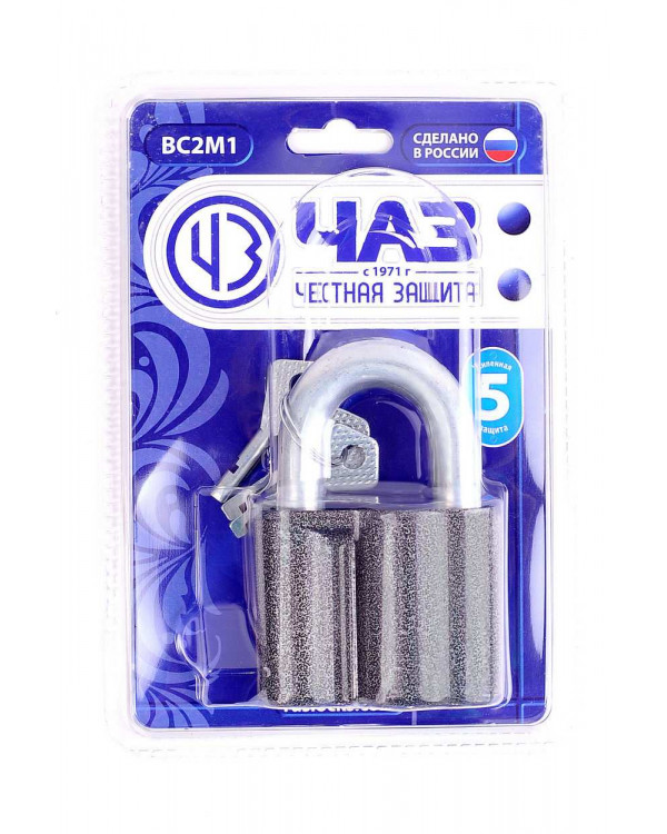 Замок навесной ЧАЗ ВС2-М1-7